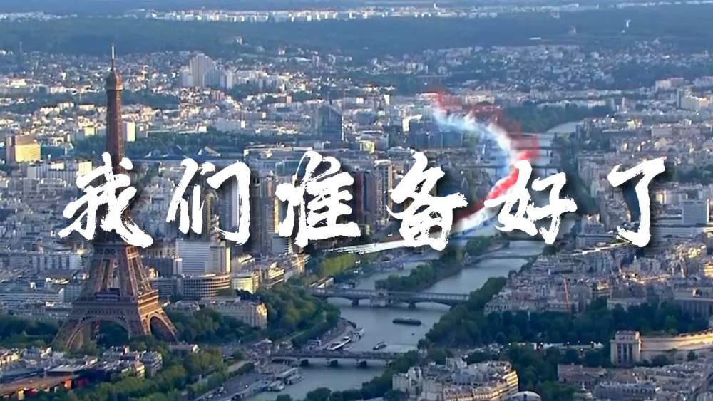 
中国医学科学院北京协和医院黄牛代挂号电话票贩子号贩子网上预约挂号,住院检查加快,从洛杉矶到巴黎，看中国夏奥高光时刻