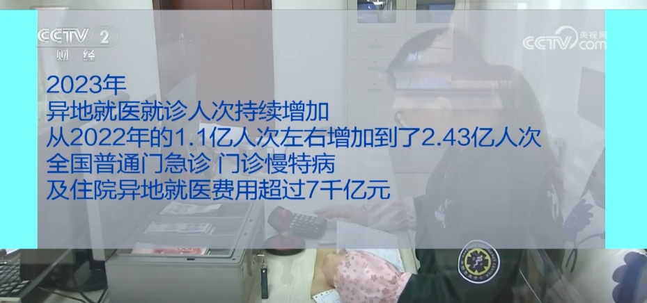 
长沙各大医院黄牛代挂号电话票贩子号贩子网上预约挂号,住院检查加快,用“关怀温度”提升“幸福指数” 透过数据看我国基本医疗保险运行安全稳健