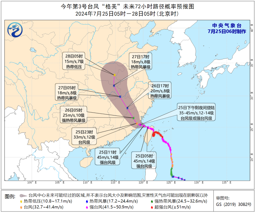 
北京北大口腔医院黄牛代挂号电话票贩子号贩子网上预约挂号,住院检查加快,强台风“格美”携狂风暴雨今日二次登陆福建
