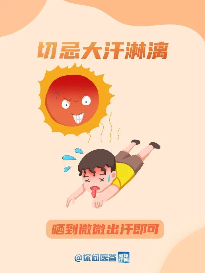 
浙江省人民医院黄牛代挂号电话票贩子号贩子网上预约挂号,住院检查加快,三伏天晒背有哪些讲究？| 你问医答
