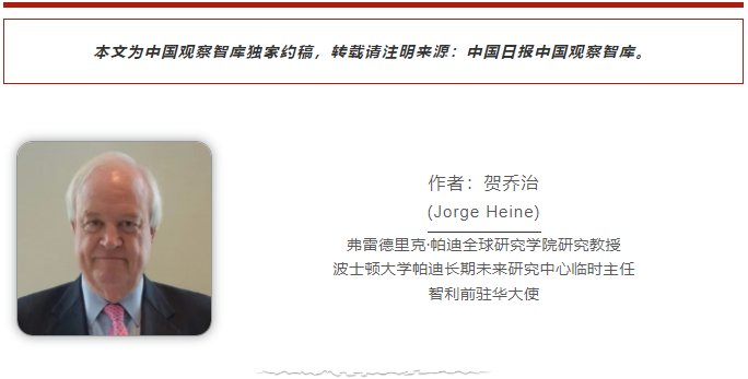 
中山大学孙逸仙纪念医院黄牛代挂号电话票贩子号贩子网上预约挂号,住院检查加快,智利前驻华大使：智利对“亚洲世纪”充满信心