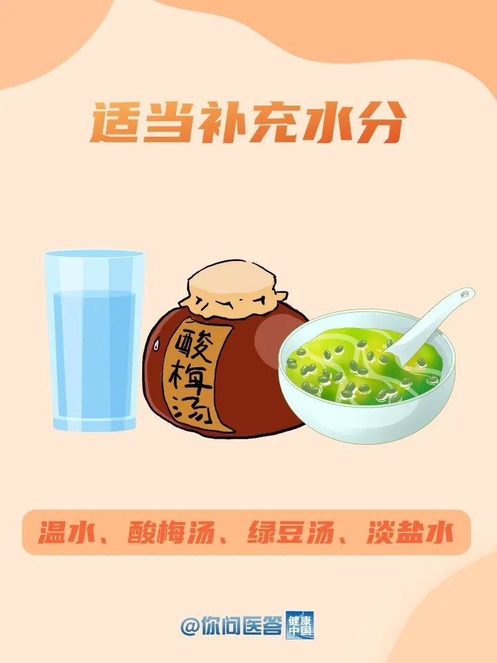 
浙江省人民医院黄牛代挂号电话票贩子号贩子网上预约挂号,住院检查加快,三伏天晒背有哪些讲究？| 你问医答