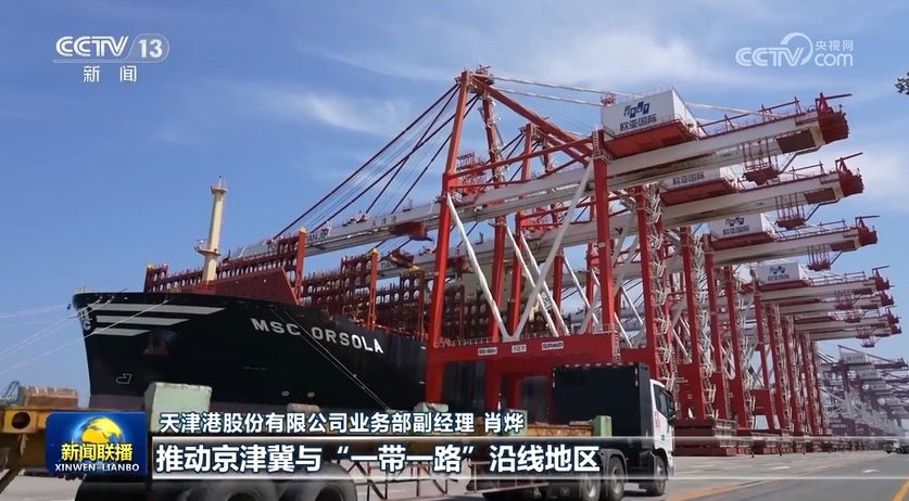
广州各大医院黄牛代挂号电话票贩子号贩子网上预约挂号,住院检查加快,【学习贯彻党的二十届三中全会精神】高举改革开放旗帜 奋力谱写中国式现代化时代新篇