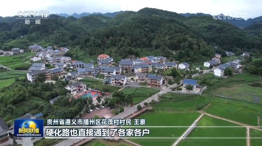 
广州各大医院黄牛代挂号电话票贩子号贩子网上预约挂号,住院检查加快,【学习贯彻党的二十届三中全会精神】高举改革开放旗帜 奋力谱写中国式现代化时代新篇