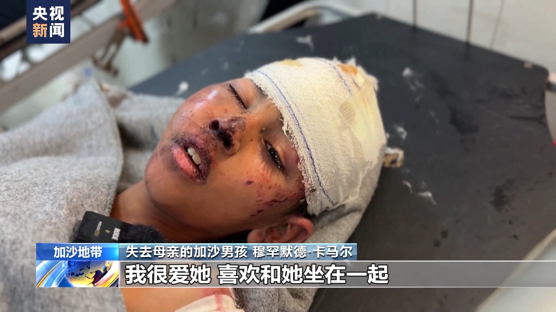 
首都医科大学附属北京妇产医院黄牛代挂号电话票贩子号贩子网上预约挂号,住院检查加快,加沙冲突持续：失母男童悲痛呼唤 流离失所者困境重重