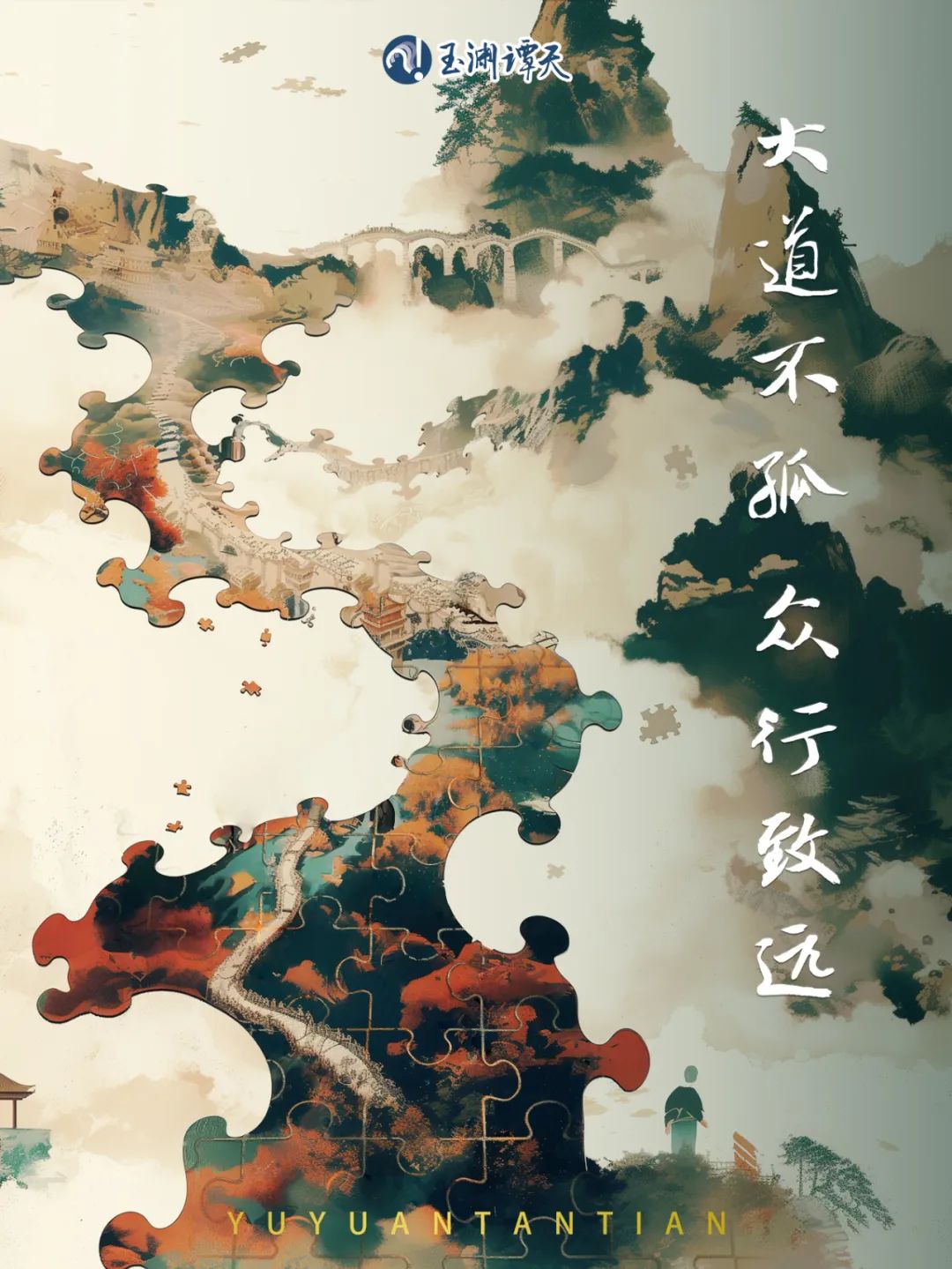 
东部战区总医院黄牛代挂号电话票贩子号贩子网上预约挂号,住院检查加快,从“欧亚”到“亚欧”，变的是什么？