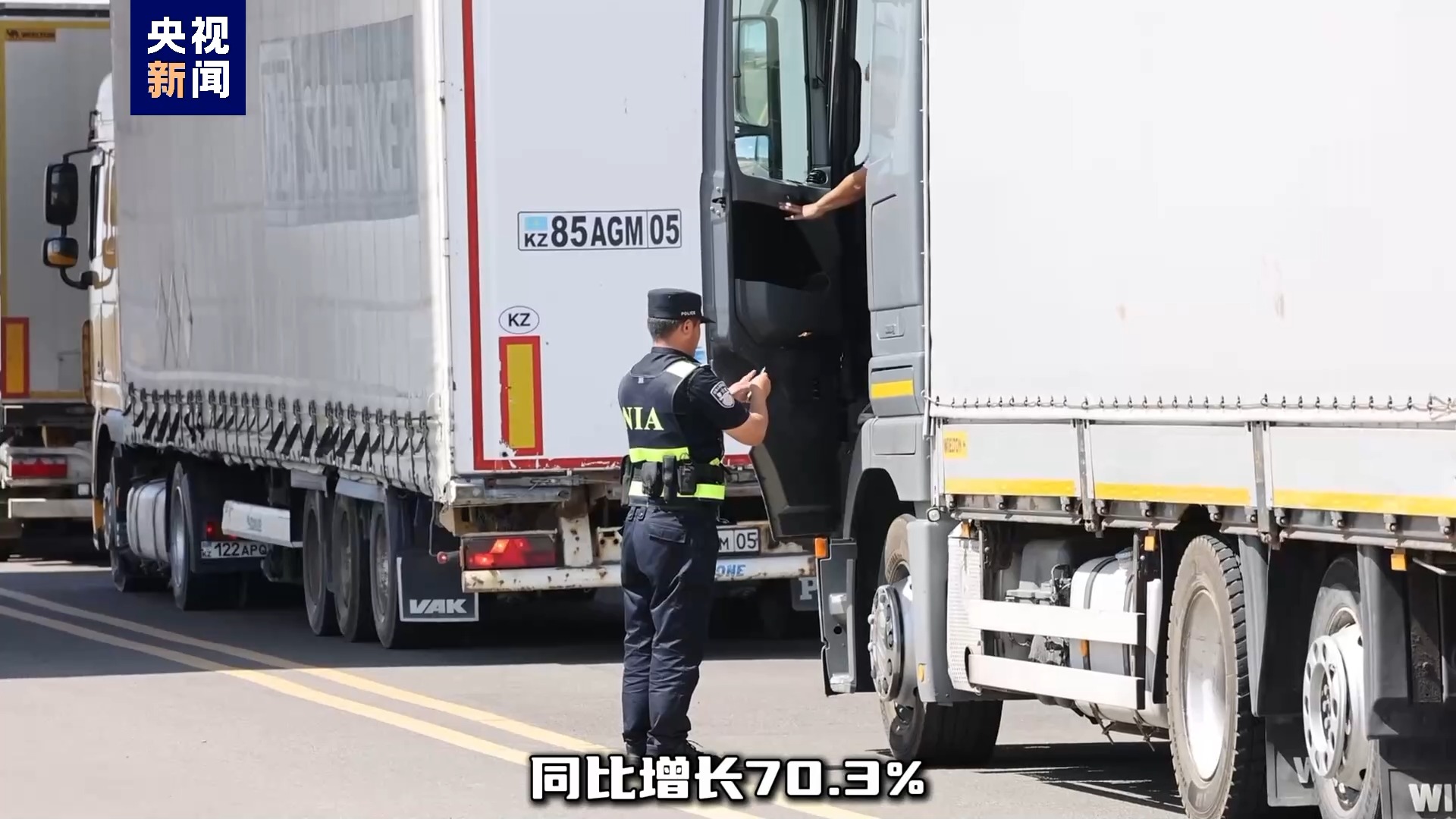 
北京大学第六医院黄牛代挂号电话票贩子号贩子网上预约挂号,住院检查加快,阿拉山口公路口岸出入境车辆和人员上半年实现双增长