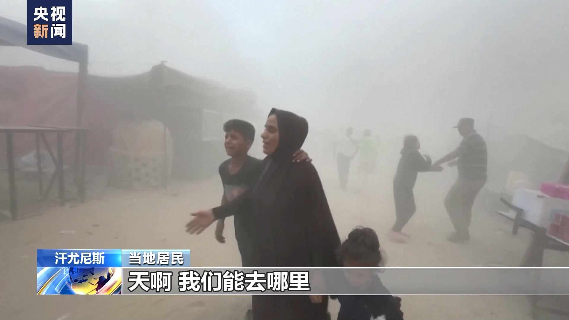 
广州儿童医院黄牛代挂号电话票贩子号贩子网上预约挂号,住院检查加快,汗尤尼斯联合国学校遭空袭 民众绝望呼救求和平