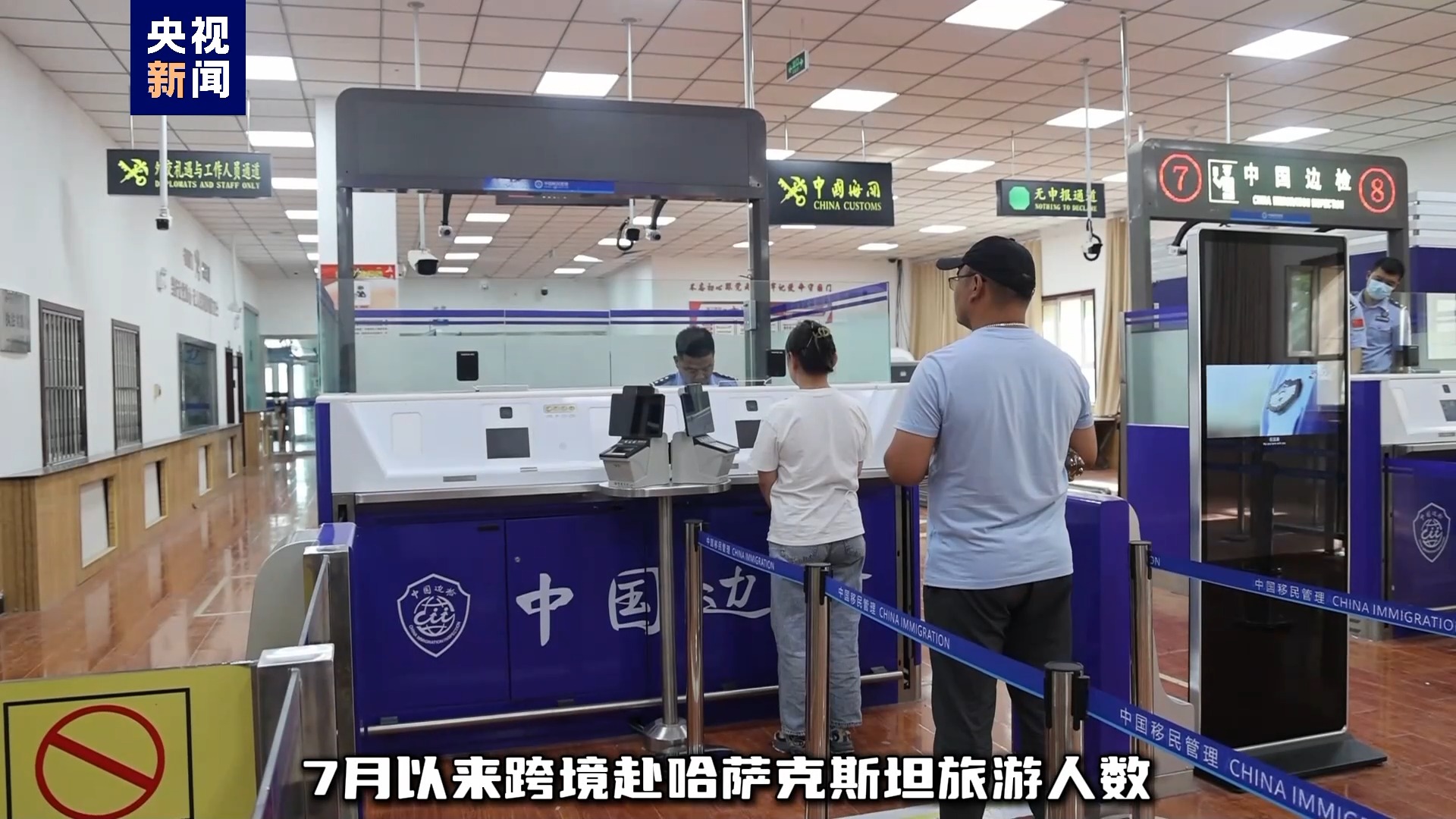 
北京大学第六医院黄牛代挂号电话票贩子号贩子网上预约挂号,住院检查加快,阿拉山口公路口岸出入境车辆和人员上半年实现双增长