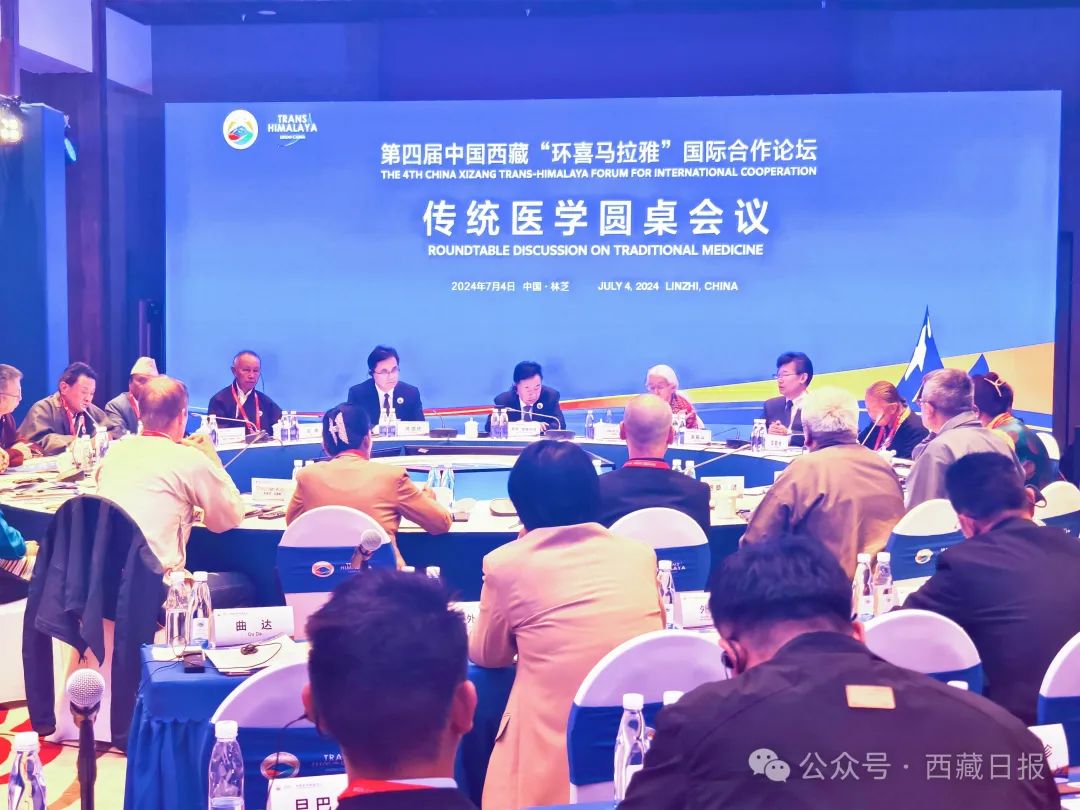 
天津眼科医院黄牛代挂号电话票贩子号贩子网上预约挂号,住院检查加快,第四届“环喜论坛“圆桌会议，各国嘉宾这么说……