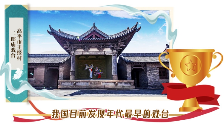 
南京金陵医院黄牛代挂号电话票贩子号贩子网上预约挂号,住院检查加快,屋檐上的文脉｜@山西古建界的“佼佼者”，快来领奖！