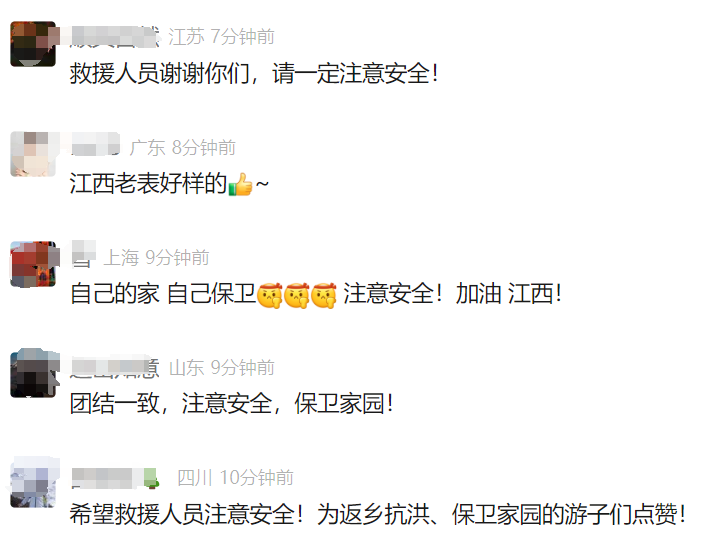 
北京鼓楼医院孙凌云黄牛代挂号电话票贩子号贩子网上预约挂号,住院检查加快,“我回家防汛去”！一封“家书”从九江发出之后……