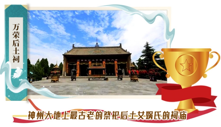 
南京金陵医院黄牛代挂号电话票贩子号贩子网上预约挂号,住院检查加快,屋檐上的文脉｜@山西古建界的“佼佼者”，快来领奖！