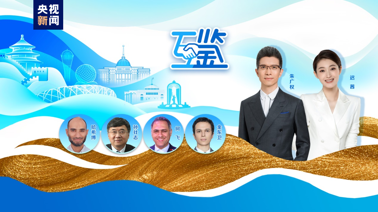 
北京人民医院黄牛代挂号电话票贩子号贩子网上预约挂号,住院检查加快,互鉴丨以诚相待 以信相交 续写中哈友好新篇章