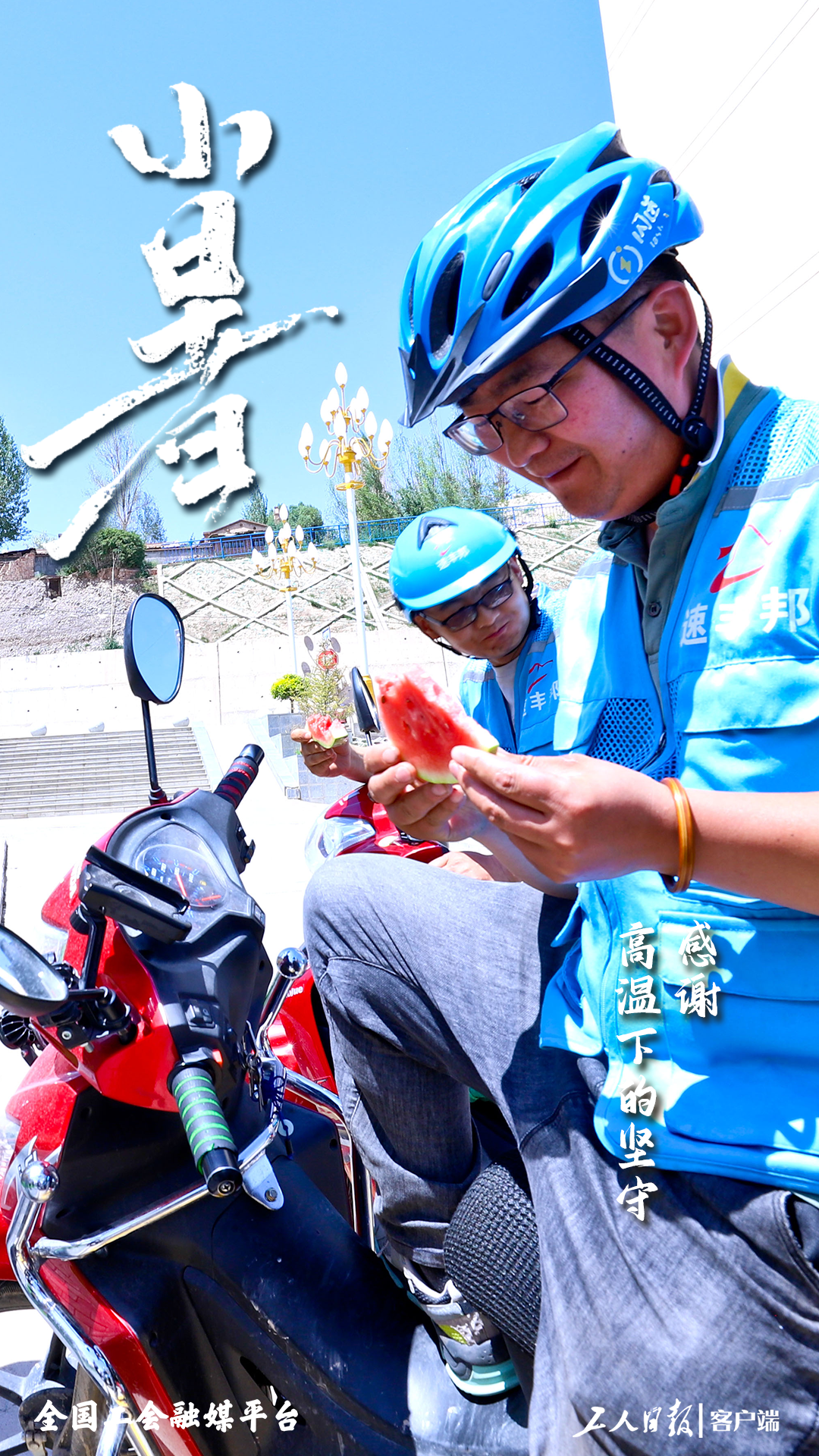 
长春吉大一院黄牛代挂号电话票贩子号贩子网上预约挂号,住院检查加快,小暑节气，感谢高温下的坚守