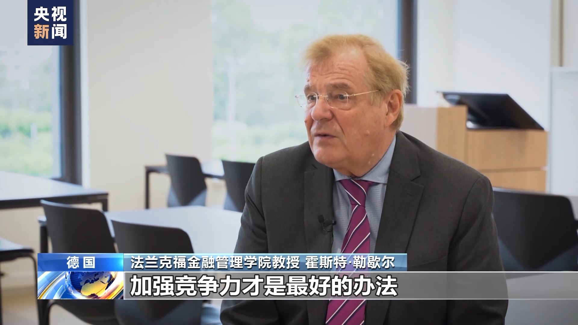 
中国医学科学院北京协和医院黄牛代挂号电话票贩子号贩子网上预约挂号,住院检查加快,德国学者：欧盟对华电动汽车加税不利于欧洲经济复苏