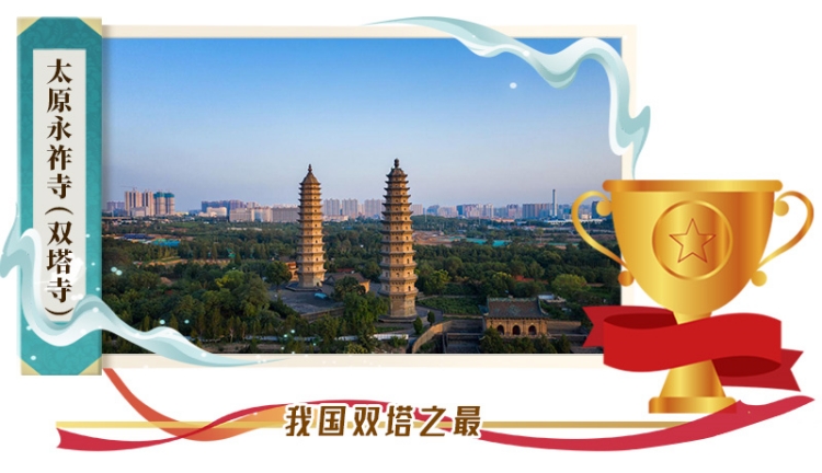
南京金陵医院黄牛代挂号电话票贩子号贩子网上预约挂号,住院检查加快,屋檐上的文脉｜@山西古建界的“佼佼者”，快来领奖！