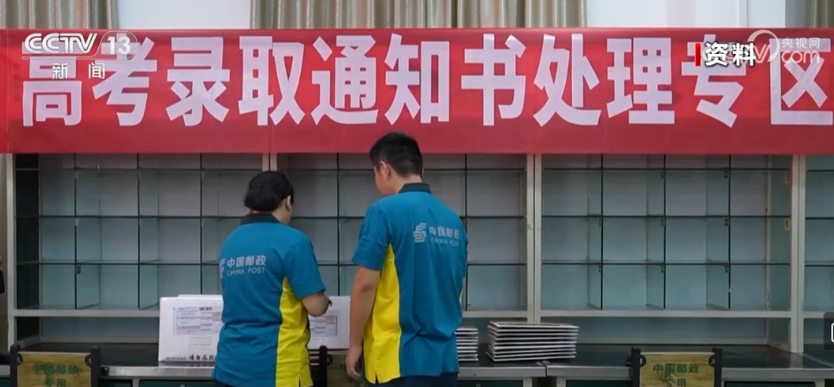 
沈阳医大一院黄牛代挂号电话票贩子号贩子网上预约挂号,住院检查加快,@考生和家长：高考录取期间，这些环节和细节需注意！