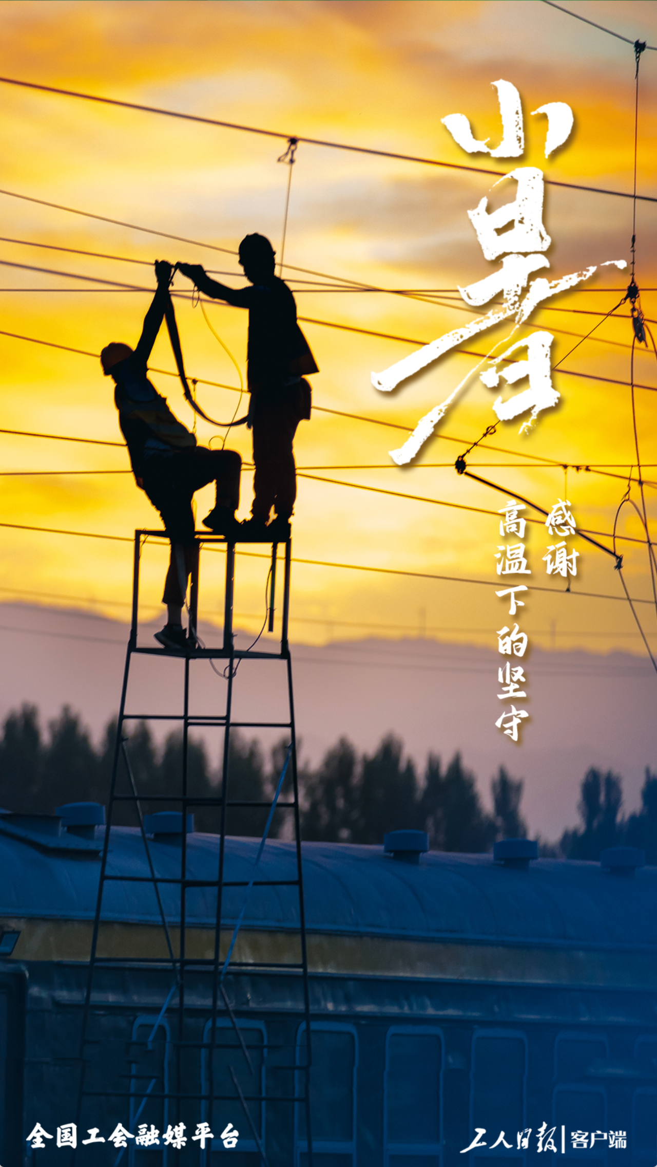 
长春吉大一院黄牛代挂号电话票贩子号贩子网上预约挂号,住院检查加快,小暑节气，感谢高温下的坚守