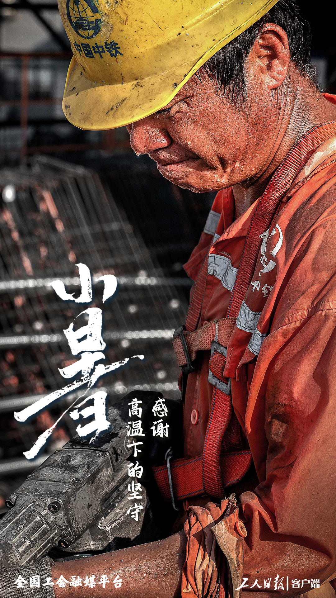 
长春吉大一院黄牛代挂号电话票贩子号贩子网上预约挂号,住院检查加快,小暑节气，感谢高温下的坚守