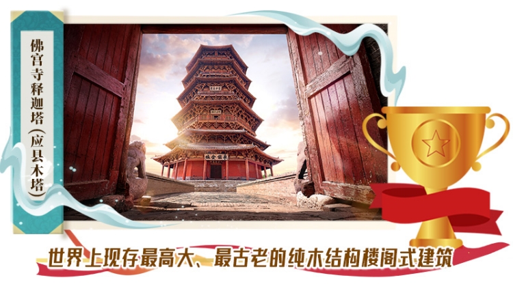 
南京金陵医院黄牛代挂号电话票贩子号贩子网上预约挂号,住院检查加快,屋檐上的文脉｜@山西古建界的“佼佼者”，快来领奖！