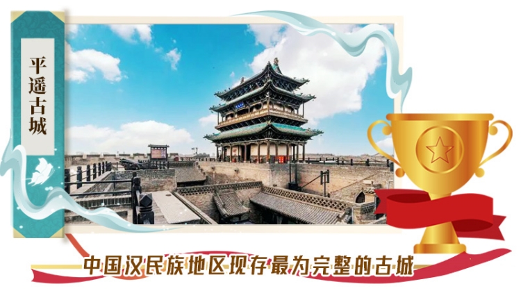 
南京金陵医院黄牛代挂号电话票贩子号贩子网上预约挂号,住院检查加快,屋檐上的文脉｜@山西古建界的“佼佼者”，快来领奖！