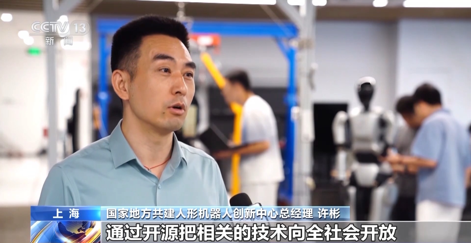 
北京同仁医院黄牛代挂号电话票贩子号贩子网上预约挂号,住院检查加快,人形机器人真的要来了！揭秘全球首个全尺寸通用人形机器人