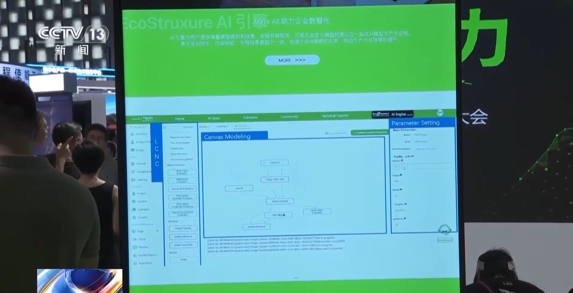 
中国中医科学院望京医院黄牛代挂号电话票贩子号贩子网上预约挂号,住院检查加快,人工智能大模型赋能千行百业，你准备好了吗？