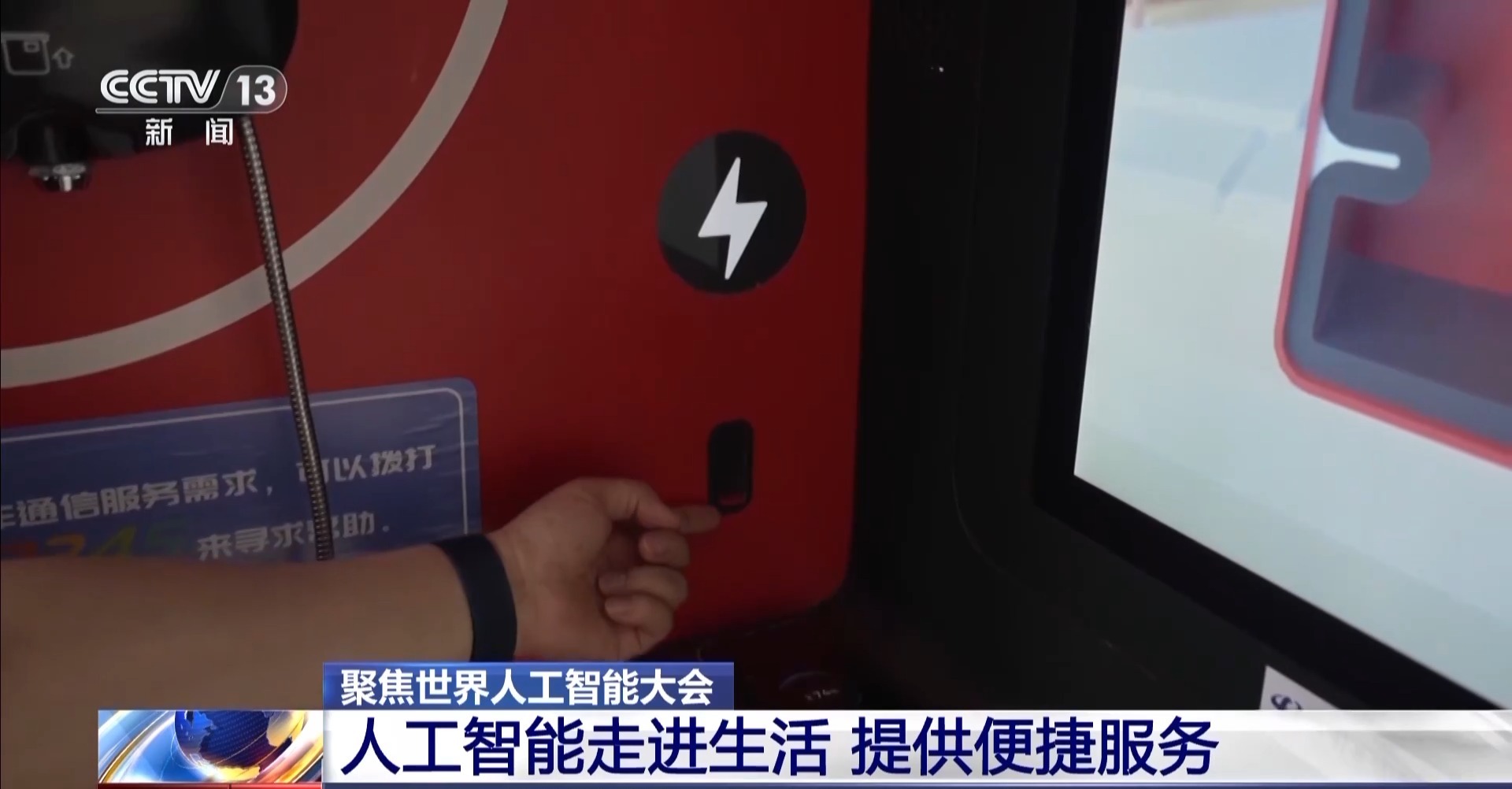 
南京脑科医院黄牛代挂号电话票贩子号贩子网上预约挂号,住院检查加快,大模型、人形机器人……来这里探秘AI发展新趋势