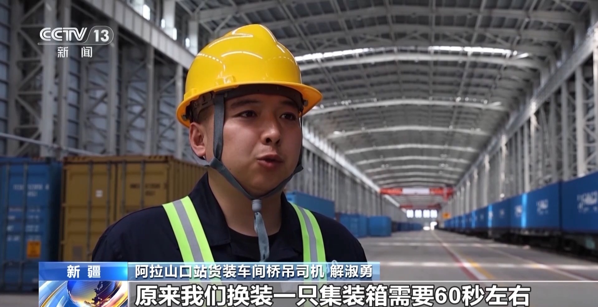 
北京空军总医院黄牛代挂号电话票贩子号贩子网上预约挂号,住院检查加快,通行查验更快、集装箱换装更迅速……他们这样提高中欧班列开行量