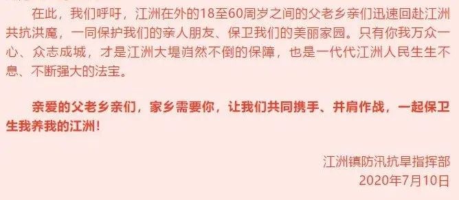 
博爱医院黄牛代挂号电话票贩子号贩子网上预约挂号,住院检查加快,画面震撼！一封“家书”发出后，千余人紧急返乡！