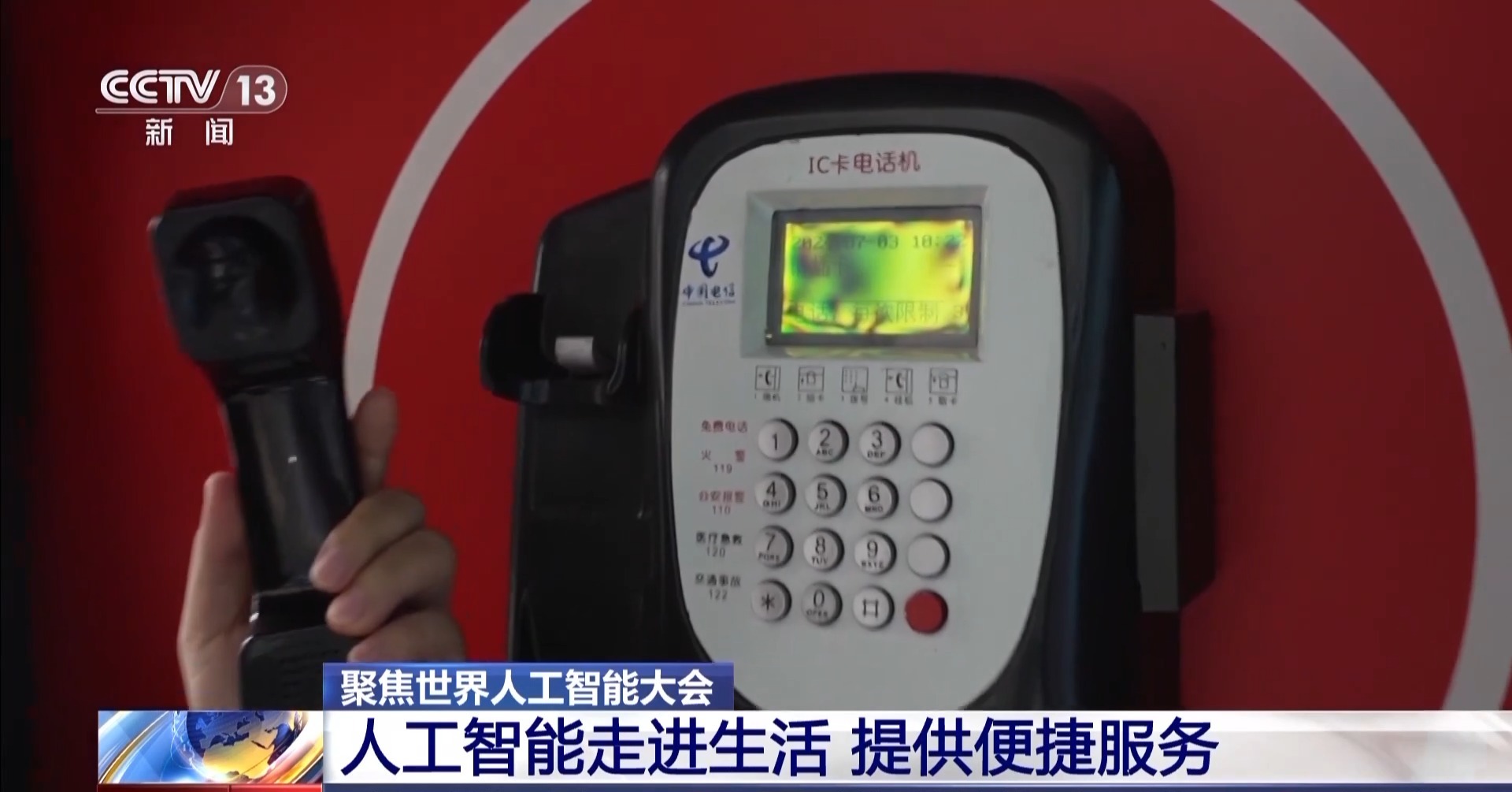 
南京脑科医院黄牛代挂号电话票贩子号贩子网上预约挂号,住院检查加快,大模型、人形机器人……来这里探秘AI发展新趋势