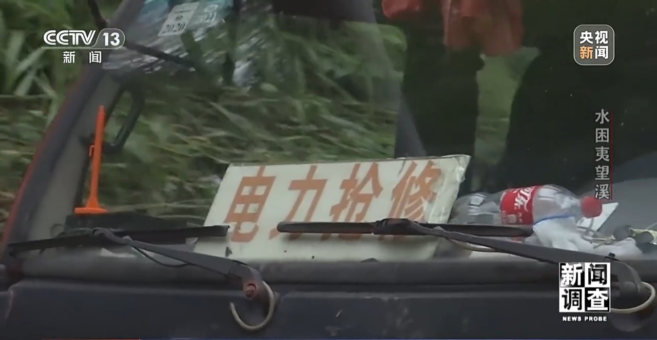 
成都华西医院黄牛代挂号电话票贩子号贩子网上预约挂号,住院检查加快,新闻调查丨罕见特大暴雨来袭 洪水围困的夷望溪镇经历了什么？