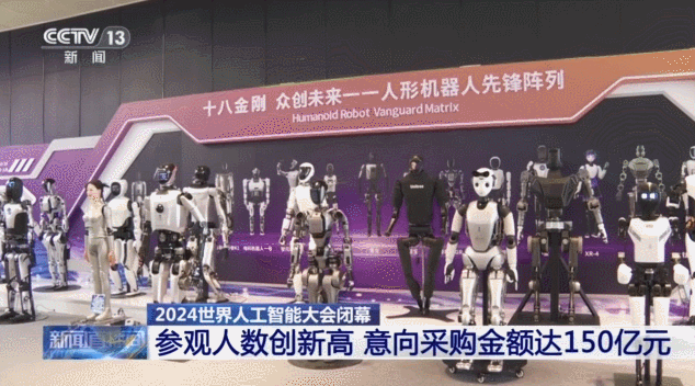 
南京脑科医院黄牛代挂号电话票贩子号贩子网上预约挂号,住院检查加快,大模型、人形机器人……来这里探秘AI发展新趋势