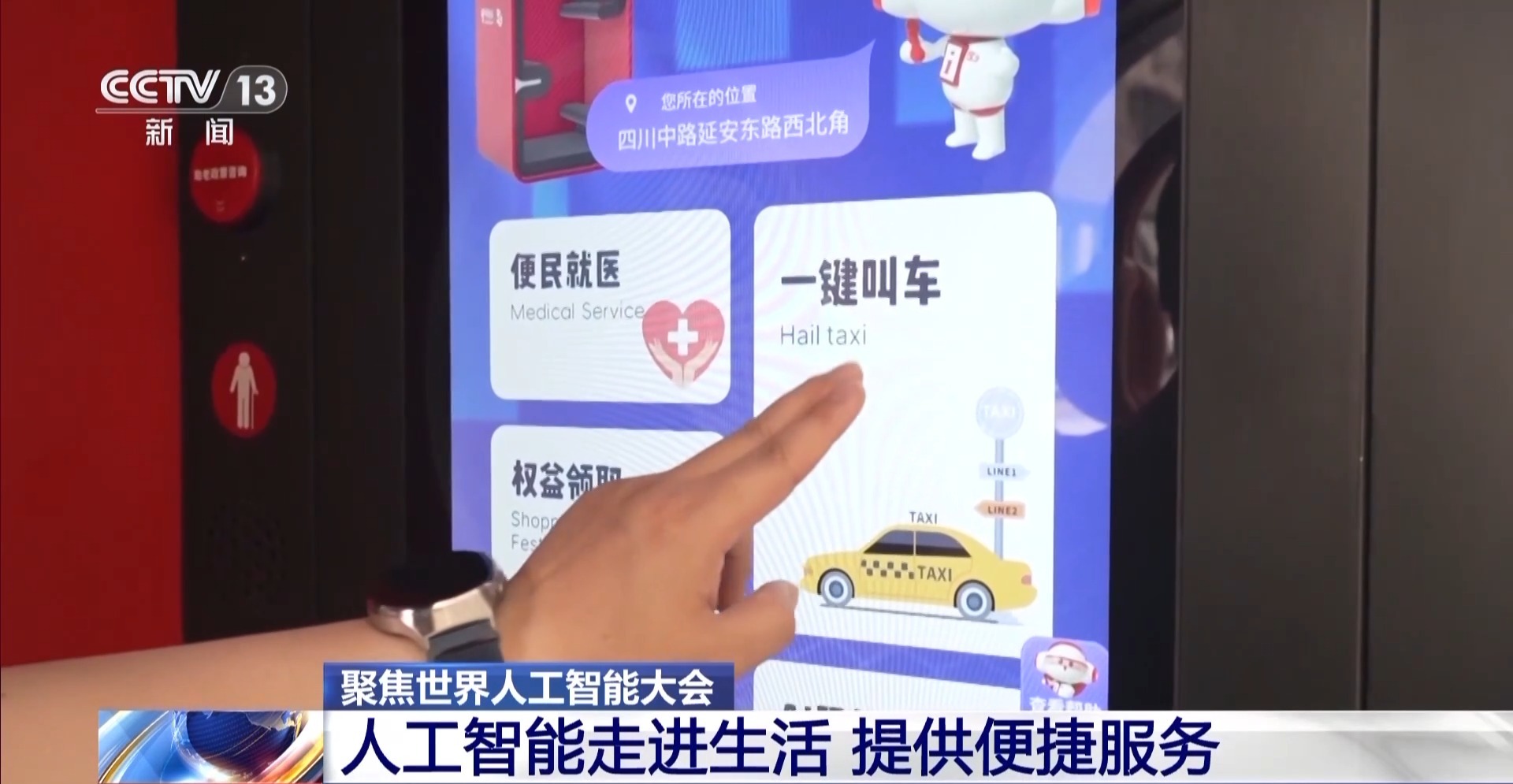 
南京脑科医院黄牛代挂号电话票贩子号贩子网上预约挂号,住院检查加快,大模型、人形机器人……来这里探秘AI发展新趋势