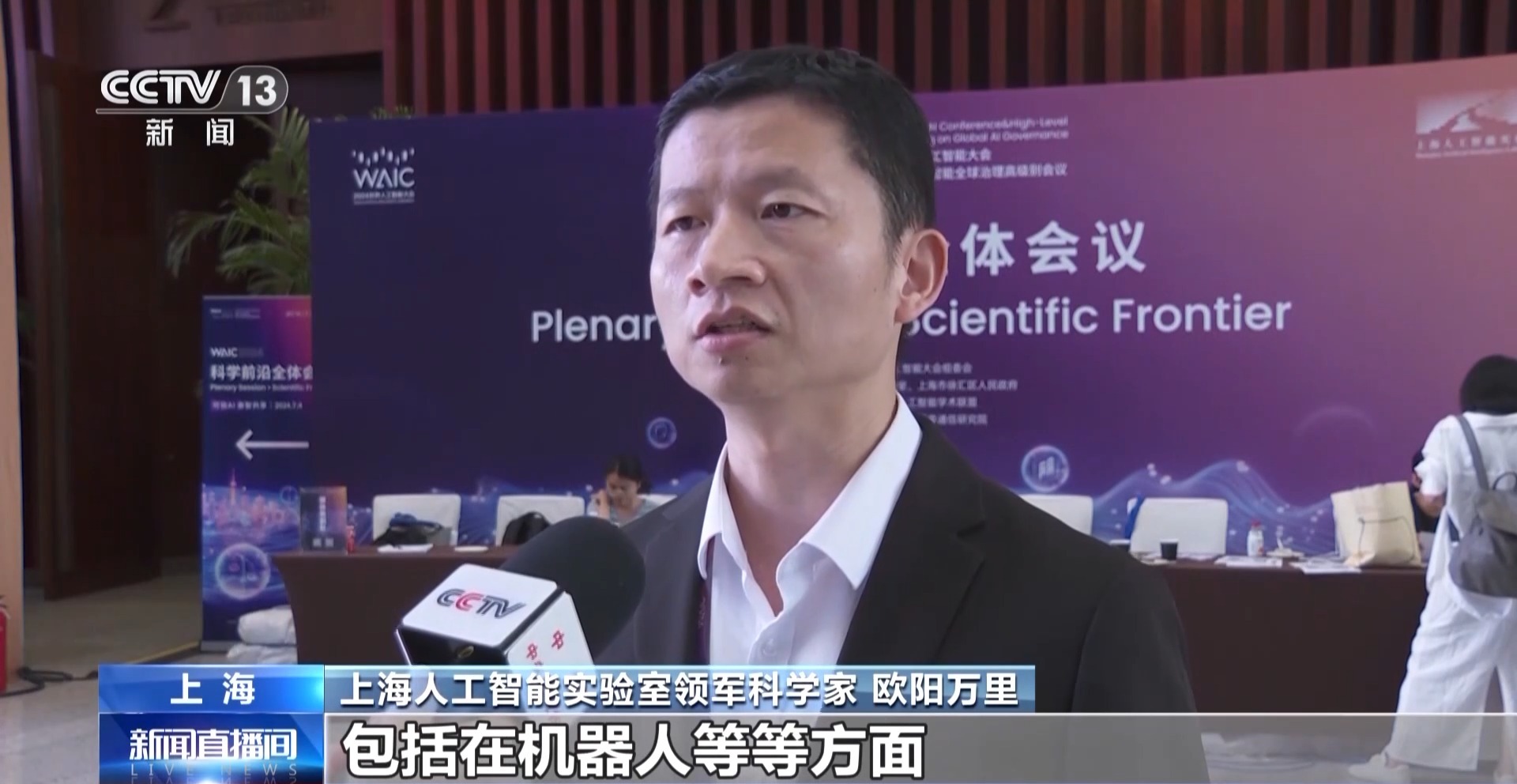 
中国中医科学院望京医院黄牛代挂号电话票贩子号贩子网上预约挂号,住院检查加快,人工智能大模型赋能千行百业，你准备好了吗？