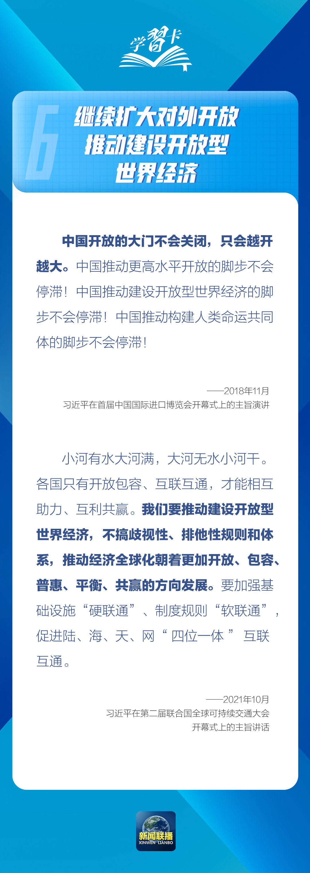 
沈阳医大二院黄牛代挂号电话票贩子号贩子网上预约挂号,住院检查加快,学习卡丨高水平对外开放，何以促进改革发展？
