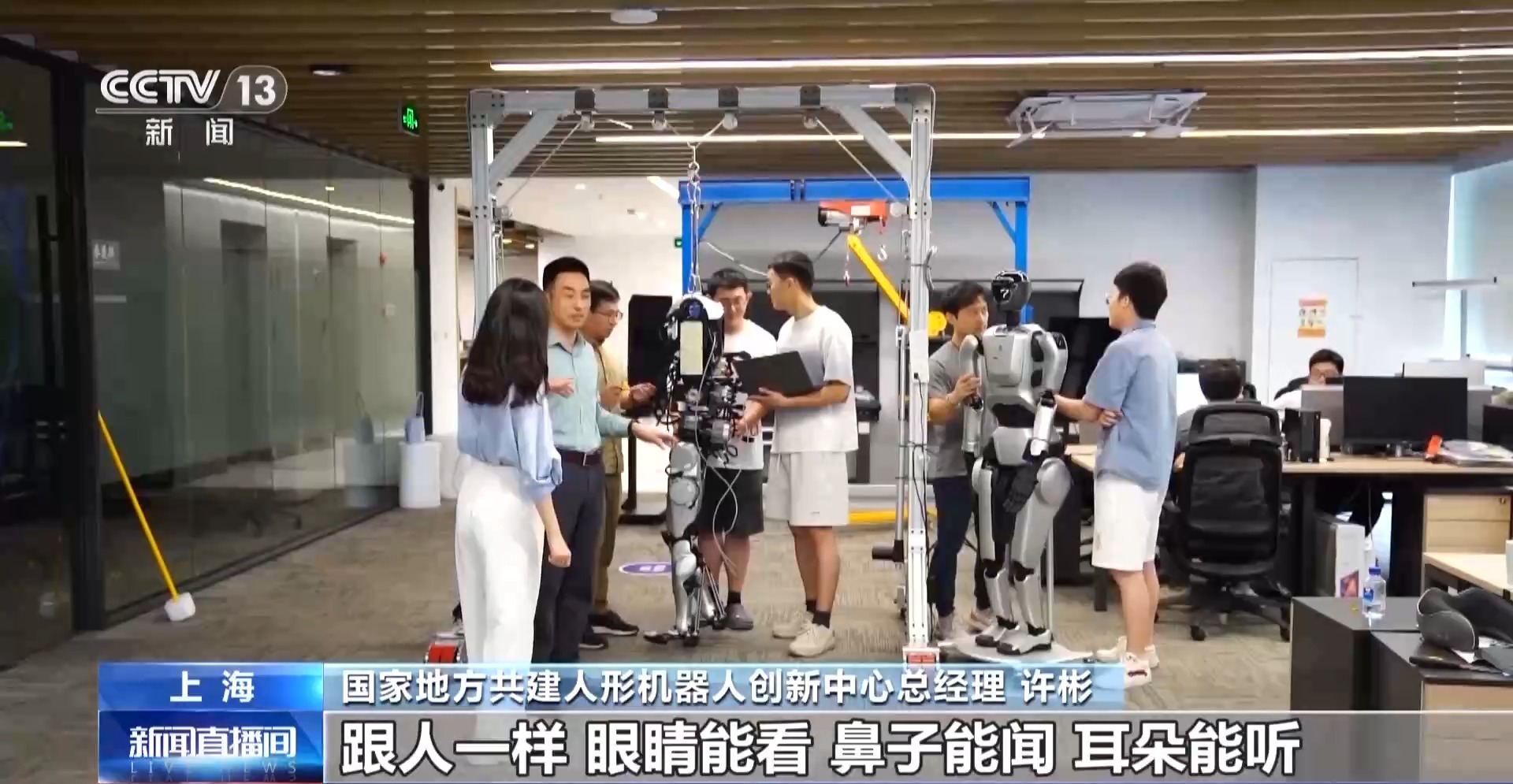 
北京同仁医院黄牛代挂号电话票贩子号贩子网上预约挂号,住院检查加快,人形机器人真的要来了！揭秘全球首个全尺寸通用人形机器人