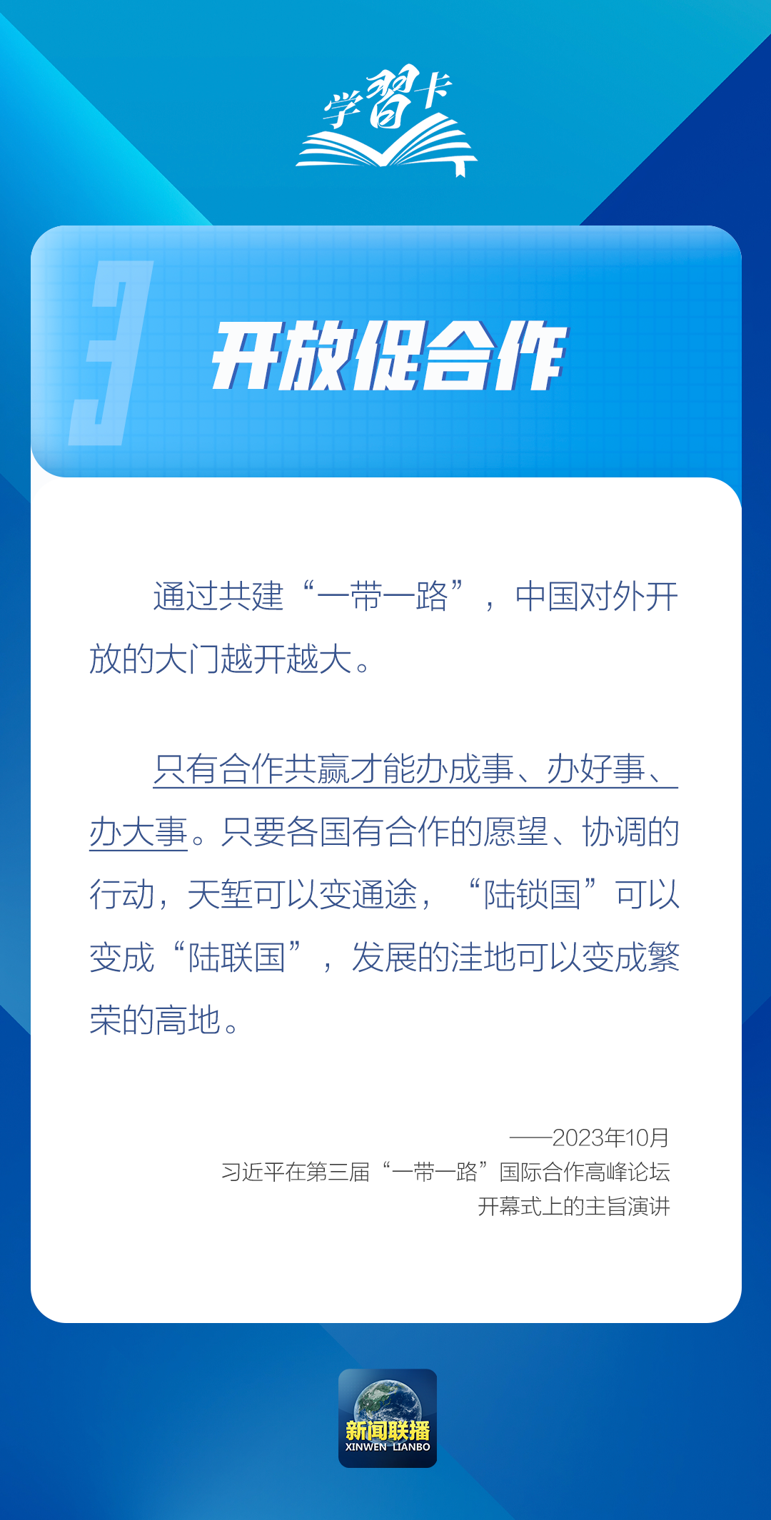 
沈阳医大二院黄牛代挂号电话票贩子号贩子网上预约挂号,住院检查加快,学习卡丨高水平对外开放，何以促进改革发展？