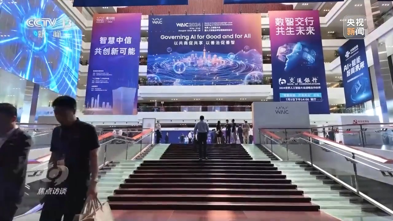 
天津儿童医院黄牛代挂号电话票贩子号贩子网上预约挂号,住院检查加快,焦点访谈丨如何让AI智能向善？“中国智”给出答案→