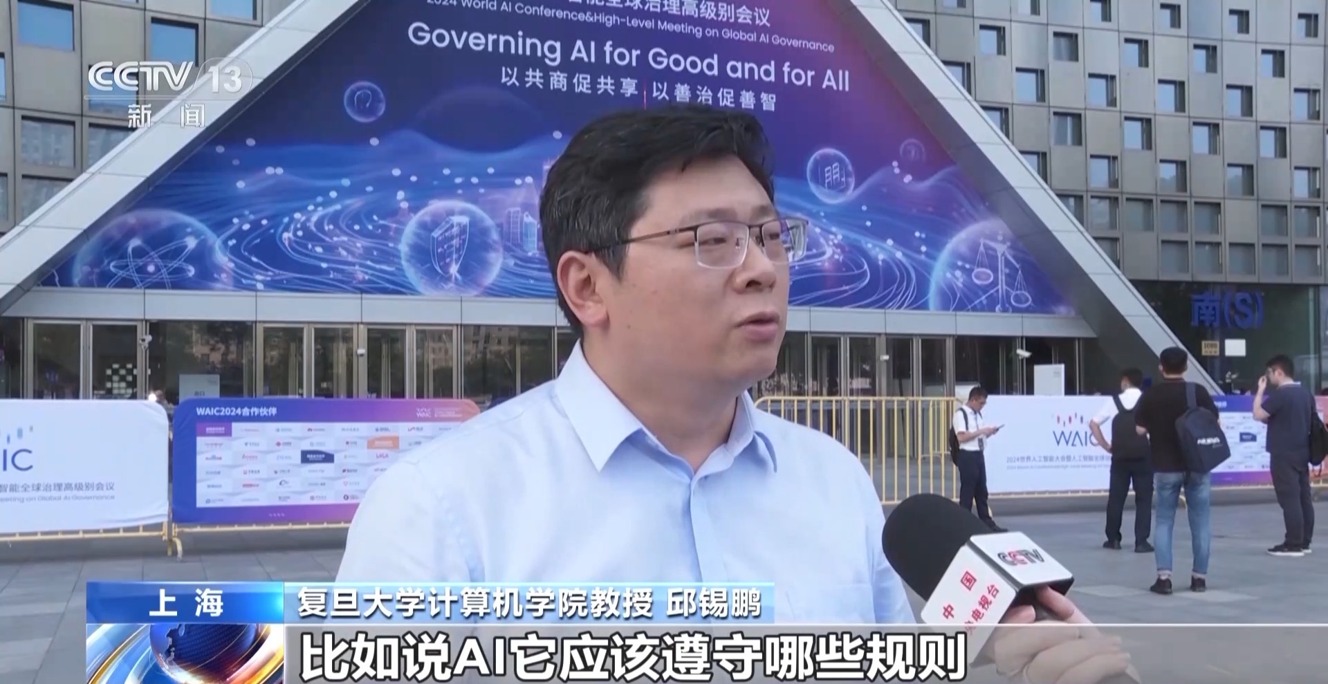 
中国中医科学院望京医院黄牛代挂号电话票贩子号贩子网上预约挂号,住院检查加快,人工智能大模型赋能千行百业，你准备好了吗？