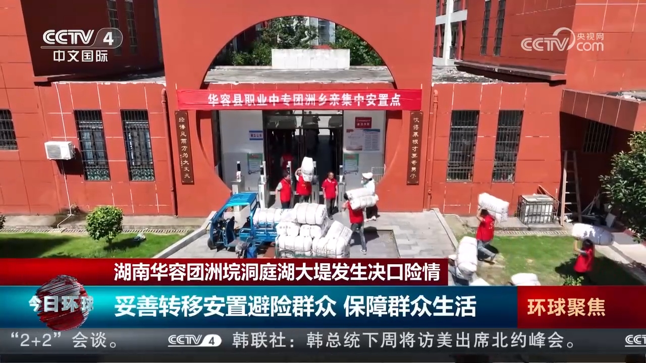 
北京肿瘤医院黄牛代挂号电话票贩子号贩子网上预约挂号,住院检查加快,5755名受灾群众安全转移！多方调拨物资驰援 保障群众生活