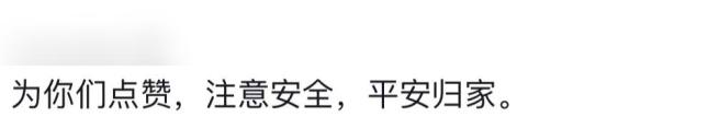 
博爱医院黄牛代挂号电话票贩子号贩子网上预约挂号,住院检查加快,画面震撼！一封“家书”发出后，千余人紧急返乡！