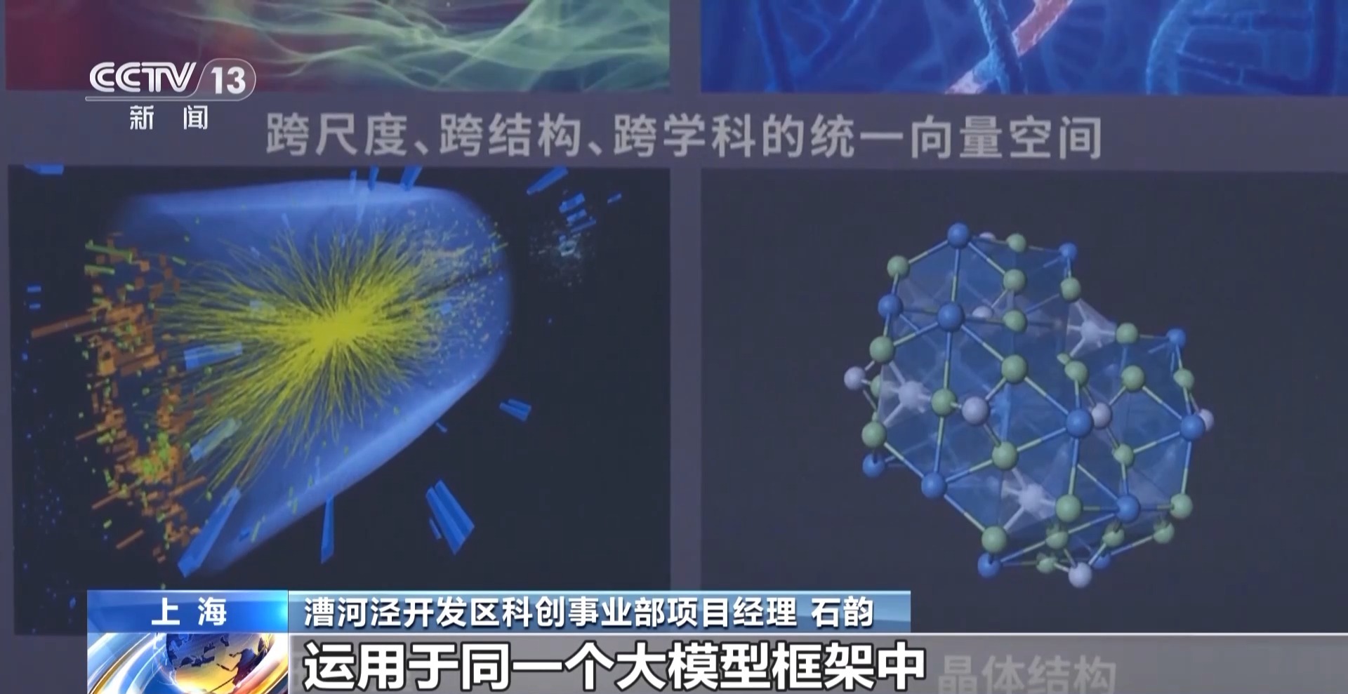 
中国中医科学院望京医院黄牛代挂号电话票贩子号贩子网上预约挂号,住院检查加快,人工智能大模型赋能千行百业，你准备好了吗？