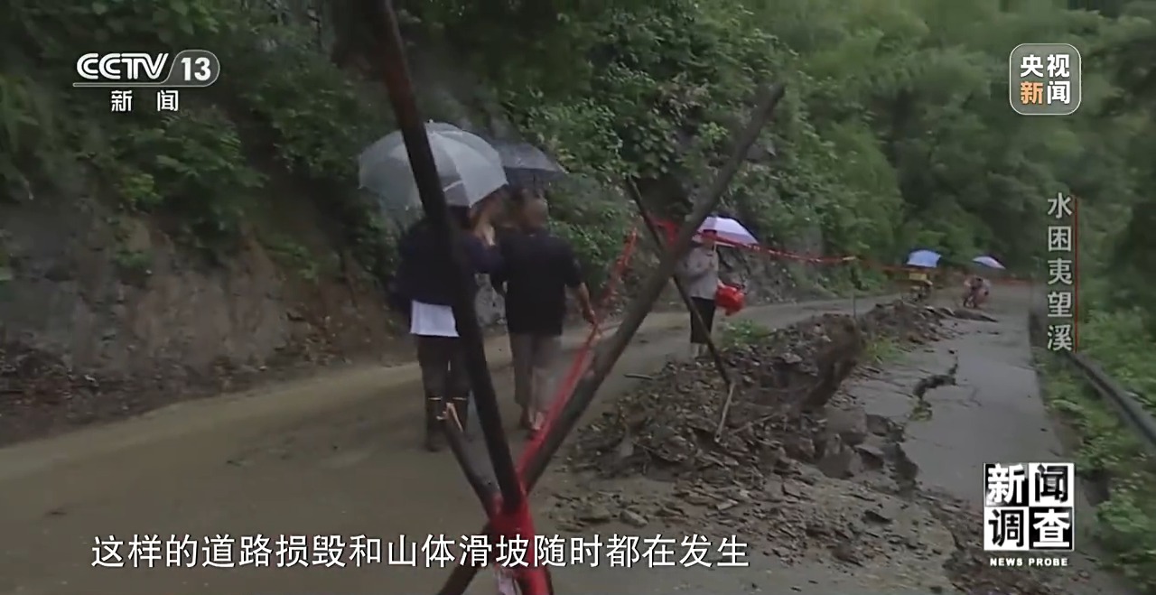 
成都华西医院黄牛代挂号电话票贩子号贩子网上预约挂号,住院检查加快,新闻调查丨罕见特大暴雨来袭 洪水围困的夷望溪镇经历了什么？