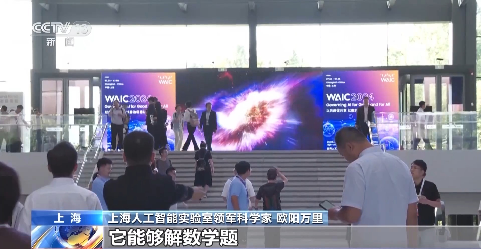 
中国中医科学院望京医院黄牛代挂号电话票贩子号贩子网上预约挂号,住院检查加快,人工智能大模型赋能千行百业，你准备好了吗？