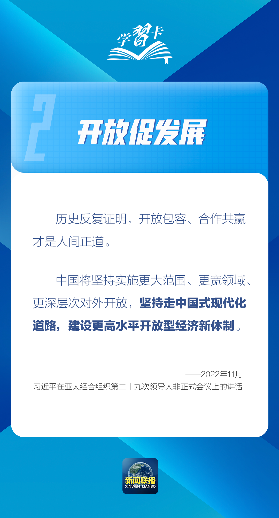 
沈阳医大二院黄牛代挂号电话票贩子号贩子网上预约挂号,住院检查加快,学习卡丨高水平对外开放，何以促进改革发展？