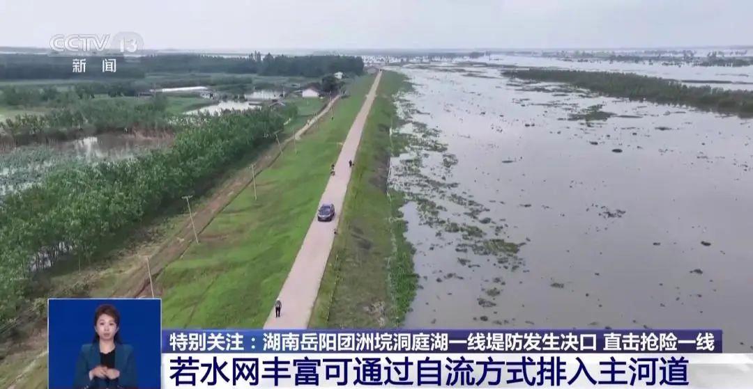 
广东省中医院黄牛代挂号电话票贩子号贩子网上预约挂号,住院检查加快,洪水泡过的食物还能吃吗？专家提醒洪水过后这4类传染病要预防→