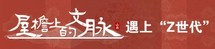 
上海各大医院黄牛代挂号电话票贩子号贩子网上预约挂号,住院检查加快,屋檐上的文脉 | 古建修缮——用匠心守护文化瑰宝