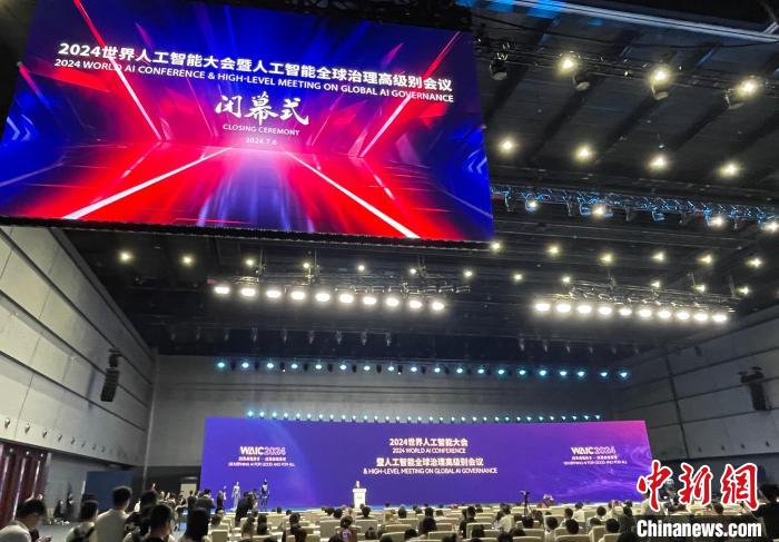 
上海第九人民医院黄牛代挂号电话票贩子号贩子网上预约挂号,住院检查加快,创历史新高 2024世界人工智能大会线下参观人数突破30万人次